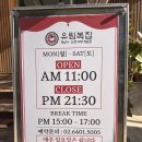 유림-54 | [유림복집]역삼 가성비 좋은 복집 런치코스B 식사 후기 (가격/후기/위치)