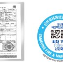 주식회사 성문식품