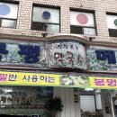 메밀세차장 이미지