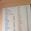 스시이안앤 송리단길점