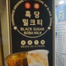 타이거슈가 신림점 이미지
