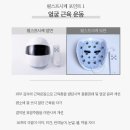 사천개로 | 예신관리 시작💍 충주 라오르마에서 탄력관리 &amp; 속눈썹펌 솔직후기