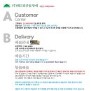 크린산업 이미지