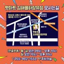 펫마트김해율하