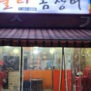 한양스포츠센터 앞 이미지