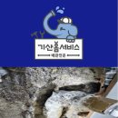 연제구-170 | 부산 연제구 아파트 욕실 누수 해결 사례 후기!!