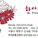 한아름농원 이미지