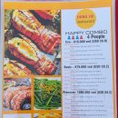 동호카서비스 | 나트랑 빈펄 랜드 씨푸드 맛집 | 동호3 레스토랑 완벽 가이드 🦞 랍스터·코코넛 새우 솔직 후기