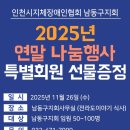 구월3동-11 이미지