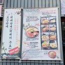 천지탕 - 수영구 수영로606번길 126 | 홍대 맛집 : 24시 별천지 설농탕 재방문 1000% 내돈내산 솔직후기