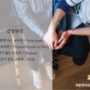 개봉현대요양보호사교육원