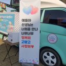 쿠잉푸드트럭