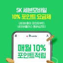 세븐통신 이미지