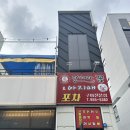 달려라꼼
