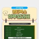 견생유치원 이미지