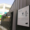 커피를따라흐름