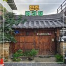 벼리채