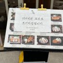 금학로279번길40 | 부산 돈까스 맛집 톤쇼우 광안점 공휴일 혼밥 웨이팅 내돈내산