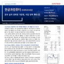 유진 컴퓨터 이미지