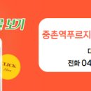 거인공인중개사사무소 이미지