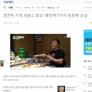 무한도전이 끝나고 난 뒤 무한도전 멤버들의 근황(부제: 그럴 줄 알았다) %2B전진,광희,양세형 추가 %2B)각종 논란 추가 이미지