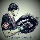 엔젤카케어 이미지