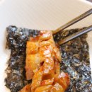 마린보이 코다리1번가 면목점 이미지