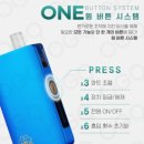 도봉전자담배 이미지