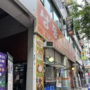 인천광역시부개주공점 이미지