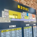 안성휴게소 본관편의점 이미지