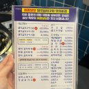 삼산회관마산