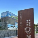 해운대블루라인(주)청사포정거장 이미지