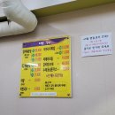 시골민물메기매운탕 이미지