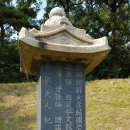 한익모선생 묘 이미지