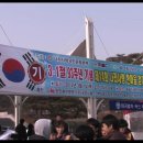 3.1절 94주년기념 제15회 나라사랑한마음 걷기대회 대전MBC 광고 영상 이미지