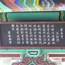 진무루