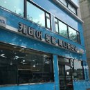 캐비어동물메디컬센터 | 다시 쓰는 캐비어메디컬센터 후기