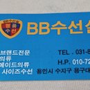 의류 수선 이미지