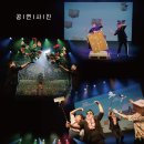 매직컬 환경 퍼포먼스 에코백 이미지