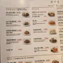 계양구청 | 인천 계양맛집추천 계양구청맛집 선식당 솔직후기