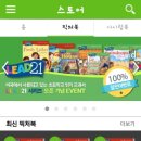 아이오픈