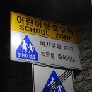 주정차단속-65 이미지