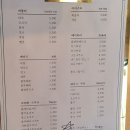 영산포공용터미널 이미지