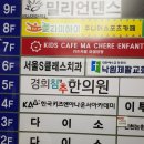 논현한의원 이미지