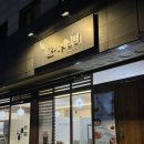 진접 파스타 카페나래 세트메뉴 저녁 후기