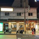 야스노야 | [용산 맛집] 야스노야 내돈내산 후기ㅣ성시경 먹을 텐데ㅣ양고기 양갈비 메뉴 추천ㅣ웨이팅 후기