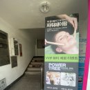 약손힐링하우스