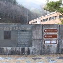 대황강자연휴식공원 이미지