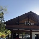 빛당 | [오르빛 정원] 경기도 광주 퇴촌 야외 바베큐장 이용 후기