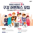 주식회사 큐티티 이미지